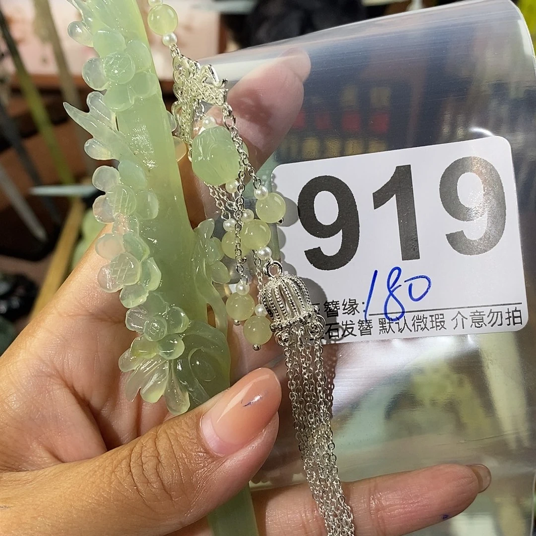 里***ᰔ未镶嵌蛇纹石玉发饰
