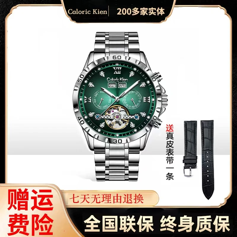 【黄鹤专属】法国Caloric Kien100%正品指挥官 男士全自动机械腕表C