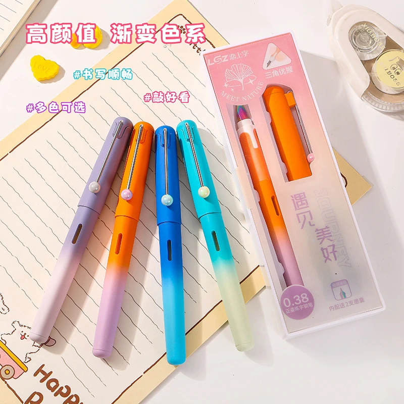 正姿练字可擦钢笔小学生钢笔可换墨囊可擦成人练字钢笔渐变色颜值
