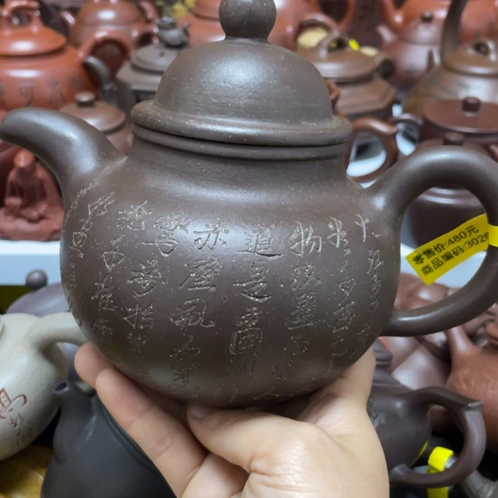 紫砂茶壶紫砂紫砂艺术