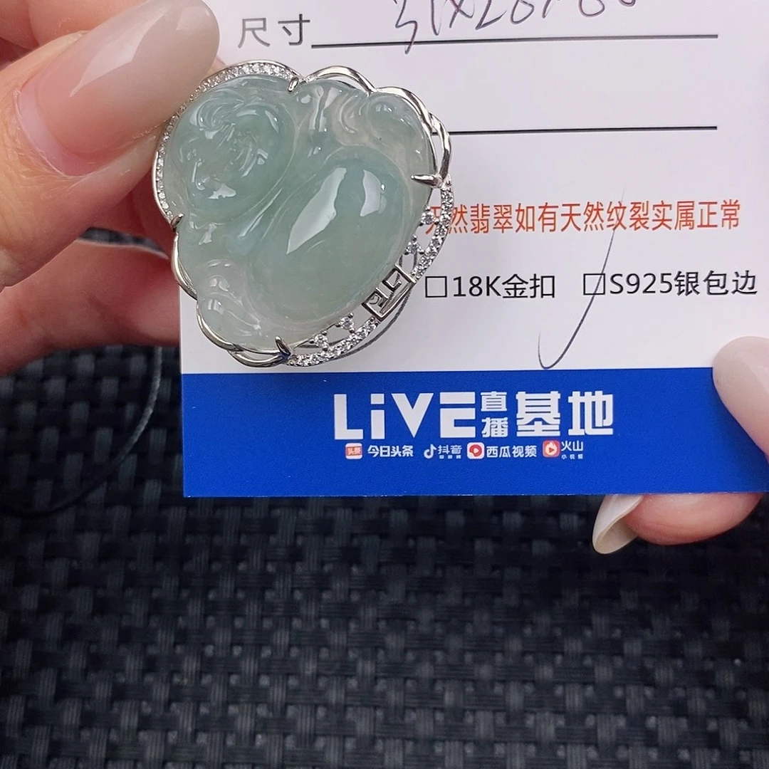 颈饰银S925镶嵌翡翠吊坠