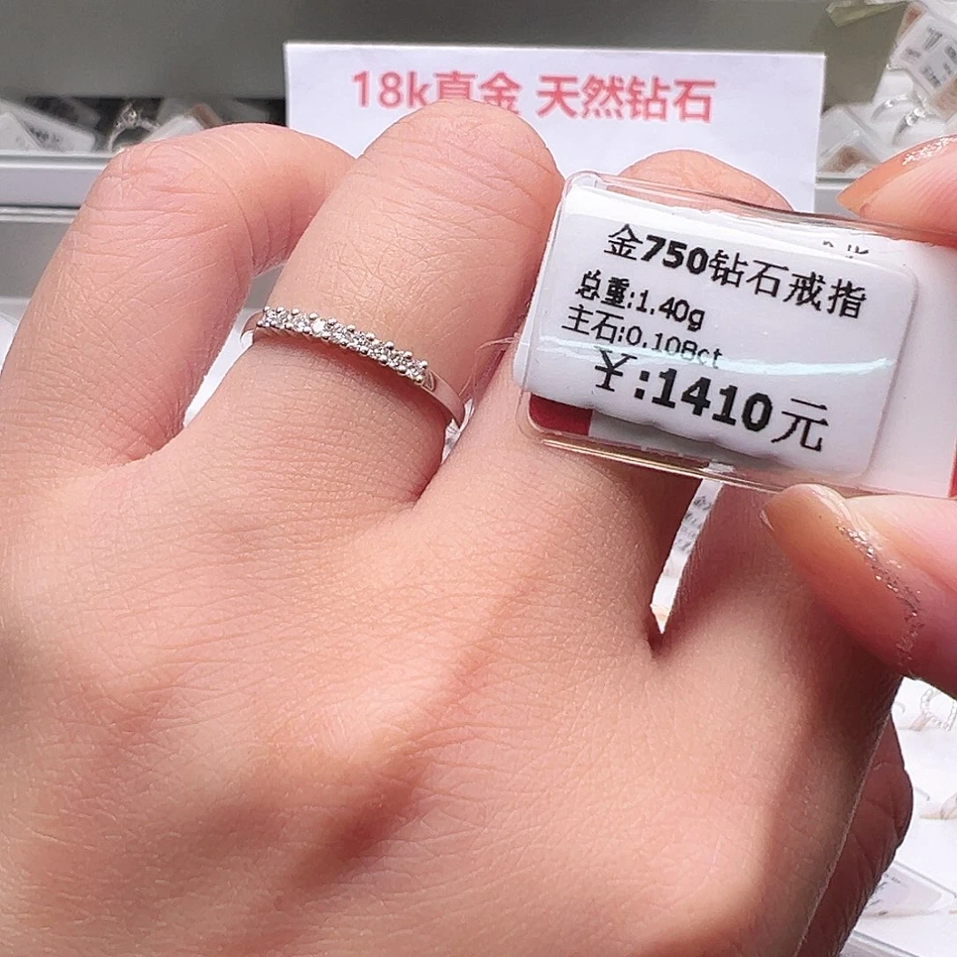 钻石戒指/指环18K金镶嵌