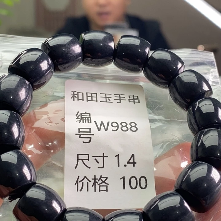 未镶嵌手链和田玉