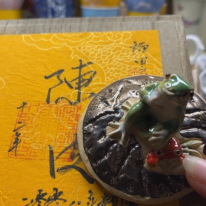 瓷片清库存满18包邮，新疆西藏青海不包邮，回流瓷器、