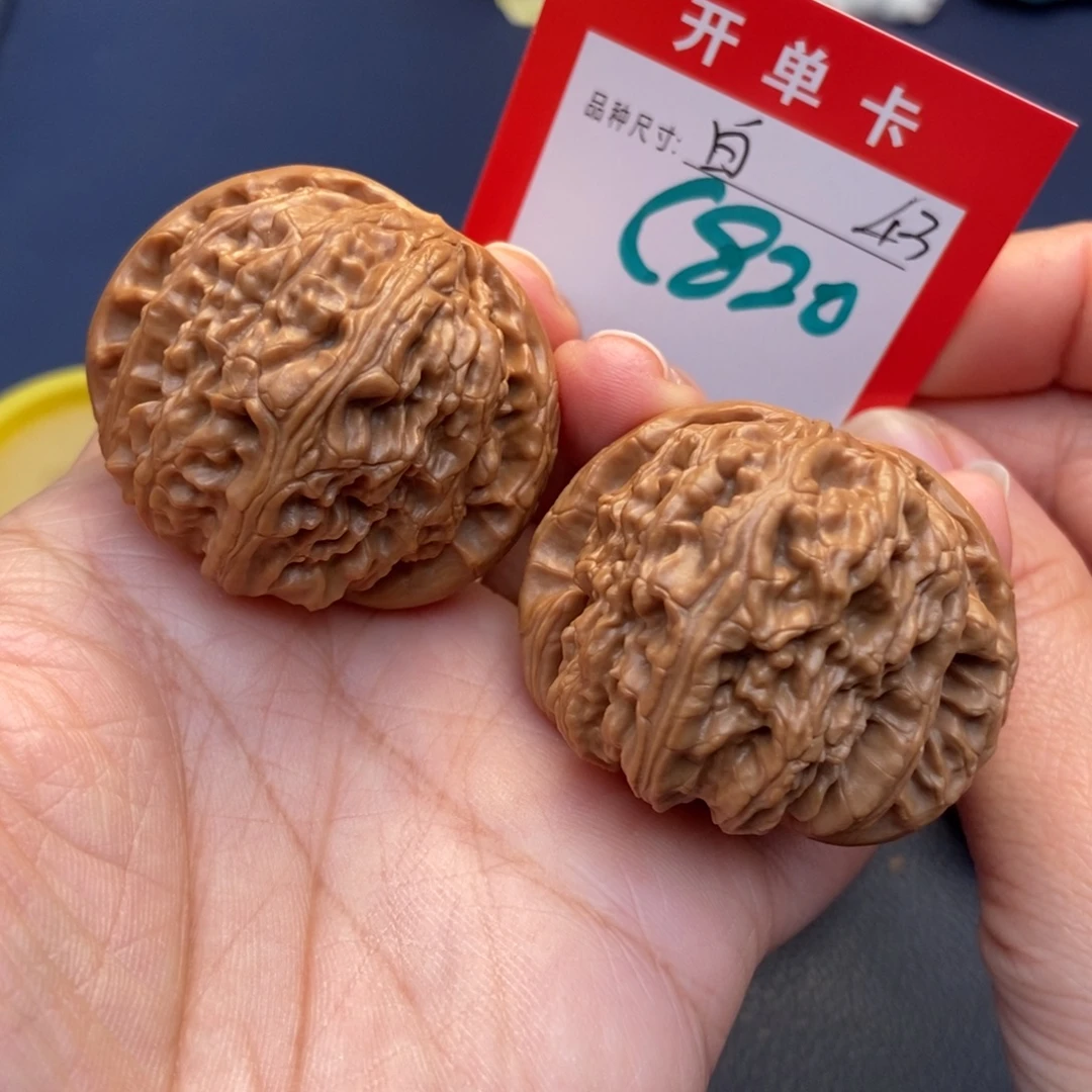 吊坠文玩核桃文玩核桃