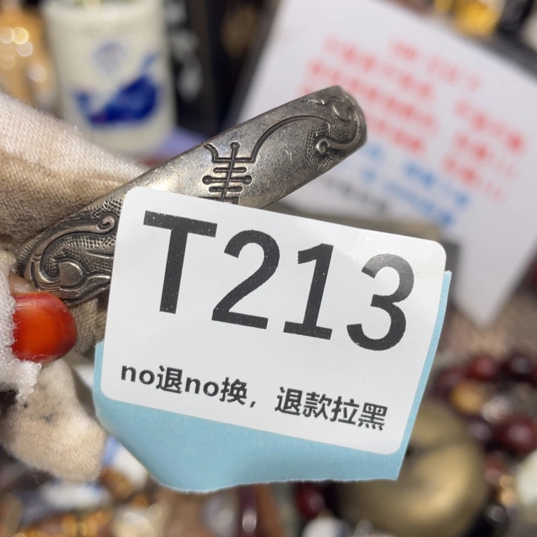 瓷片金*火爆瓷片火爆瓷片