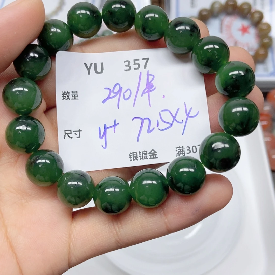 豌***公和田玉未镶嵌颈饰YU357