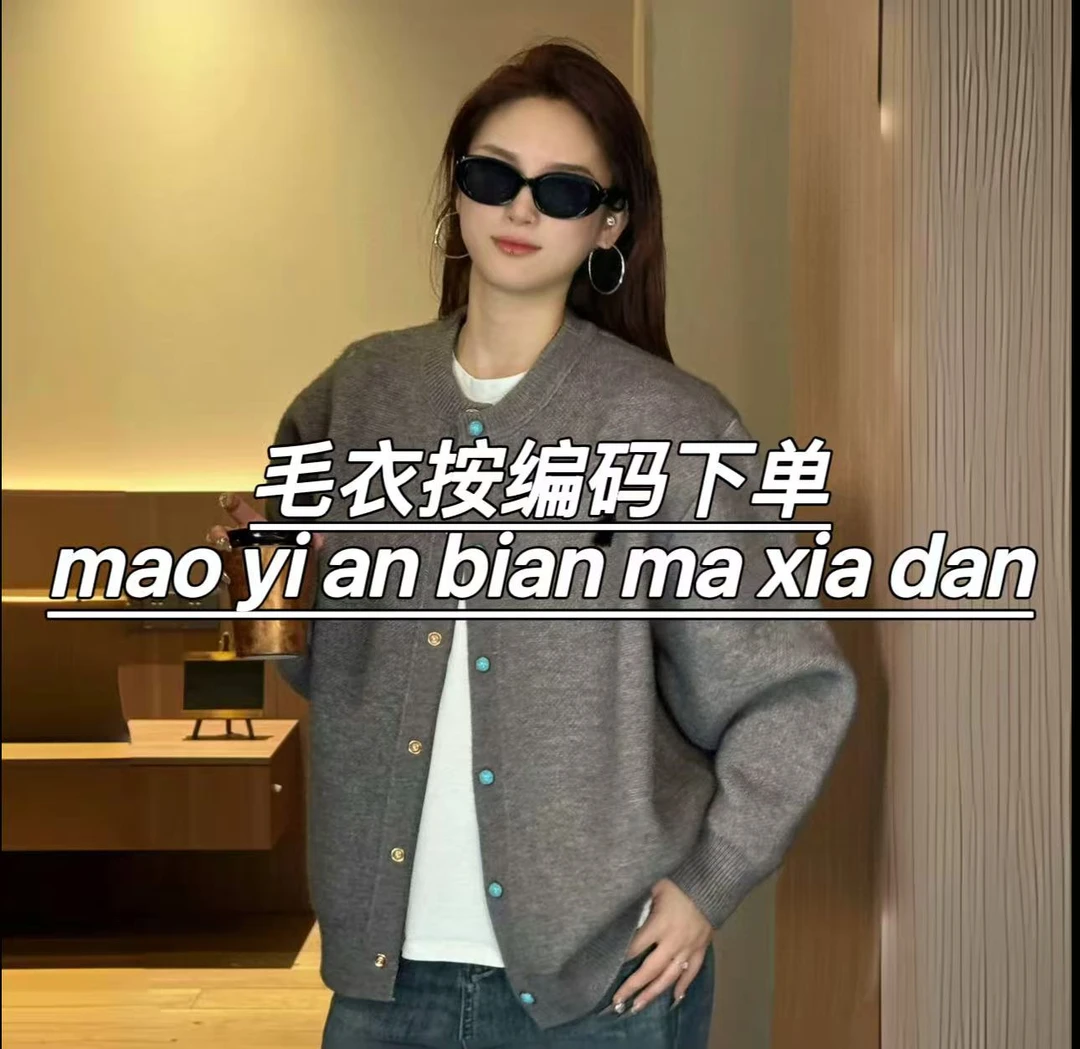 一号链接Mornin25年秋冬新款男女同款毛衣拼接针织常规针织衫重工