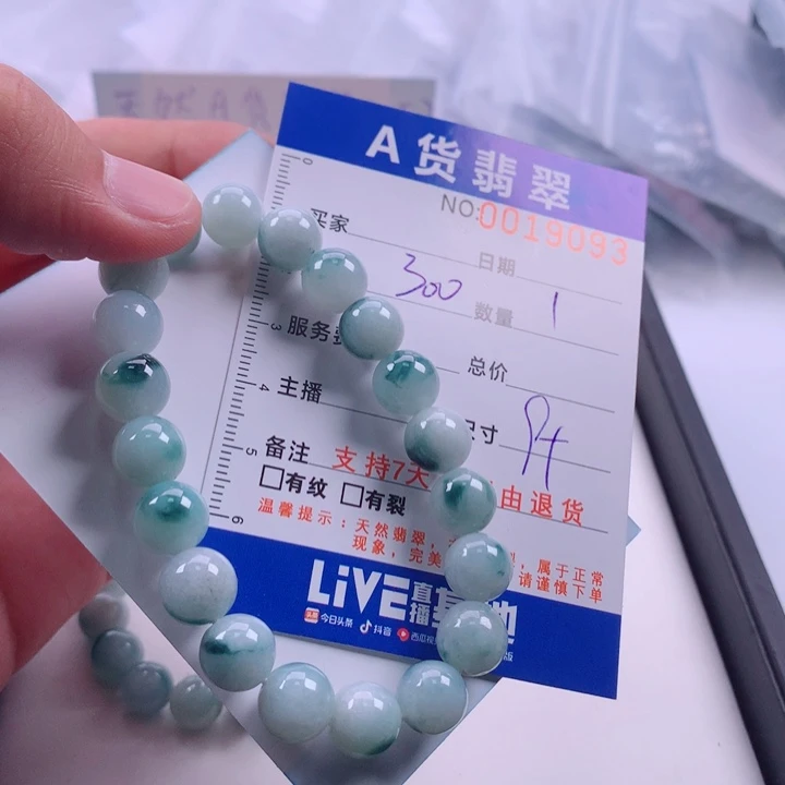 翡翠未镶嵌手链多样性