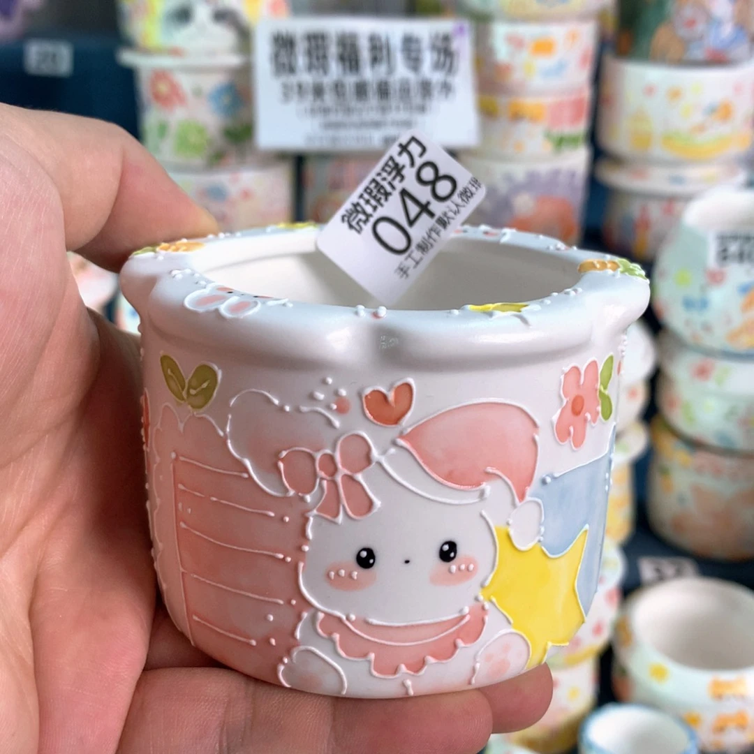 048 微瑕福利捡漏