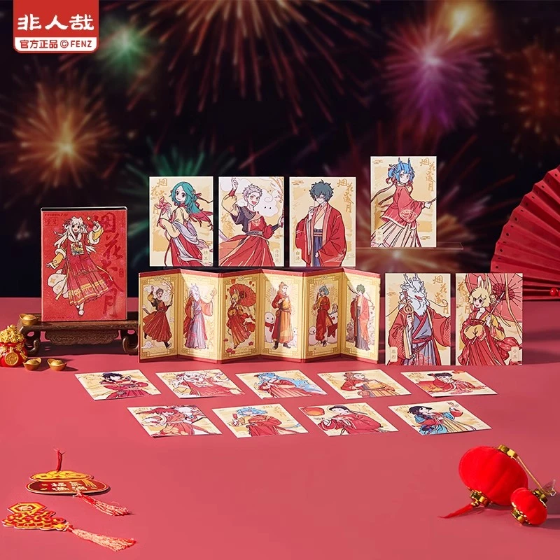 非人哉【拆盒】烟花岁月系列套装盲盒明信片折叠色纸动漫潮玩收藏