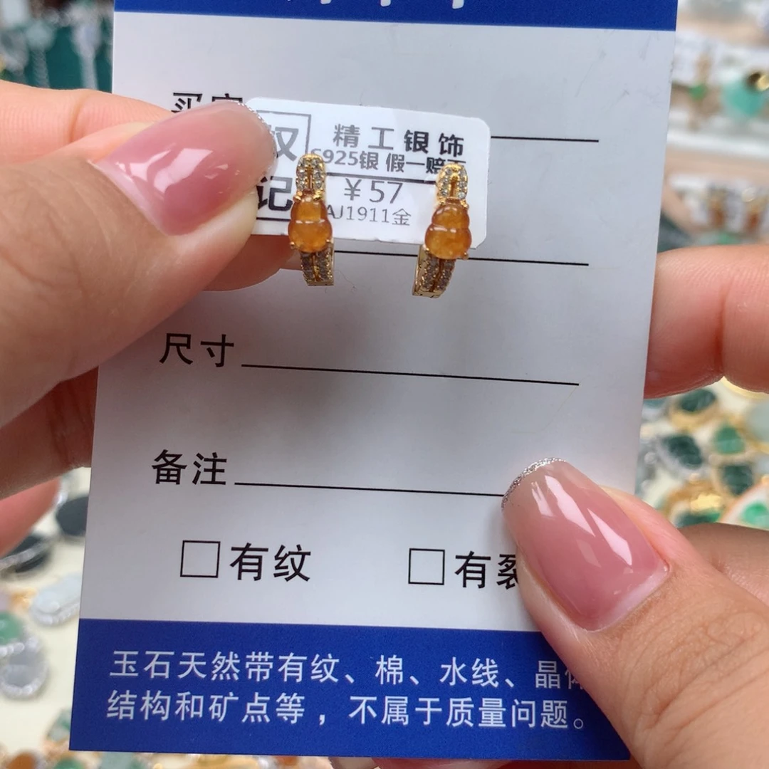 颈饰银S925镶嵌翡翠