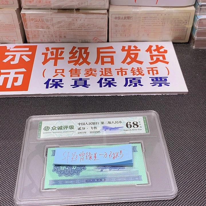 SF北绿星刀货一刀不挑号