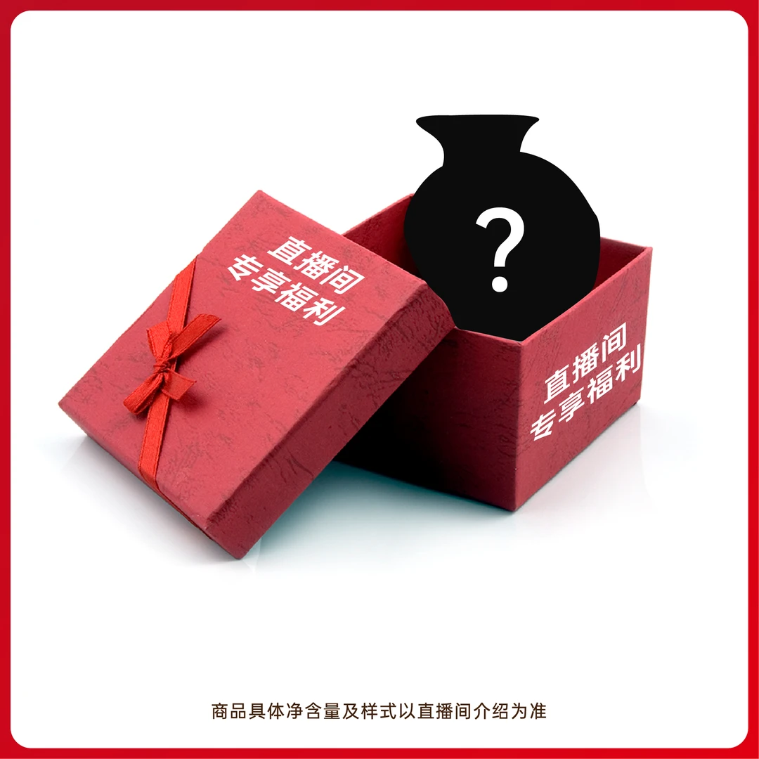 2025年3月5日通用链接普洱茶（直播福利专用4）茶醉南洋普洱熟茶