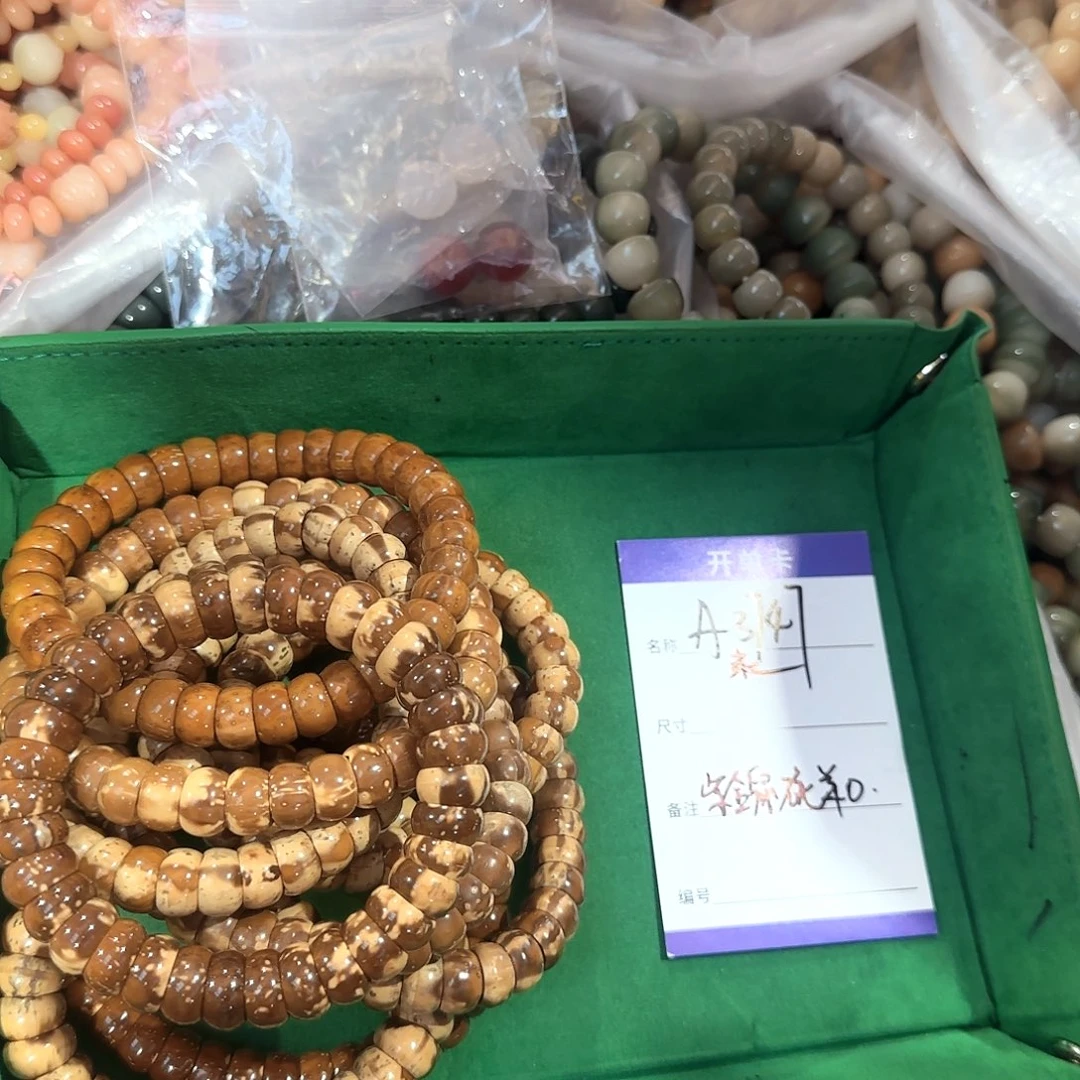 紫金鼠吊坠A3747紫金鼠饭碗单圈多样性发其一