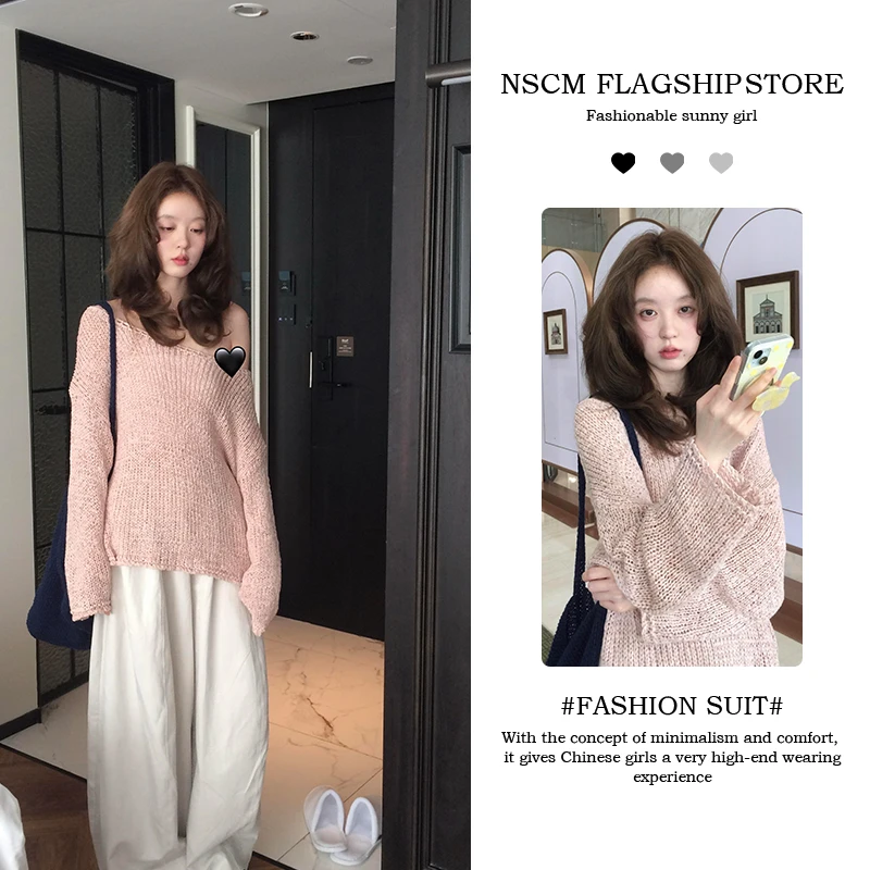 NSCM早秋新款斜肩露肩针织衫显瘦纯欲慵懒风女装米白阔腿百搭裤