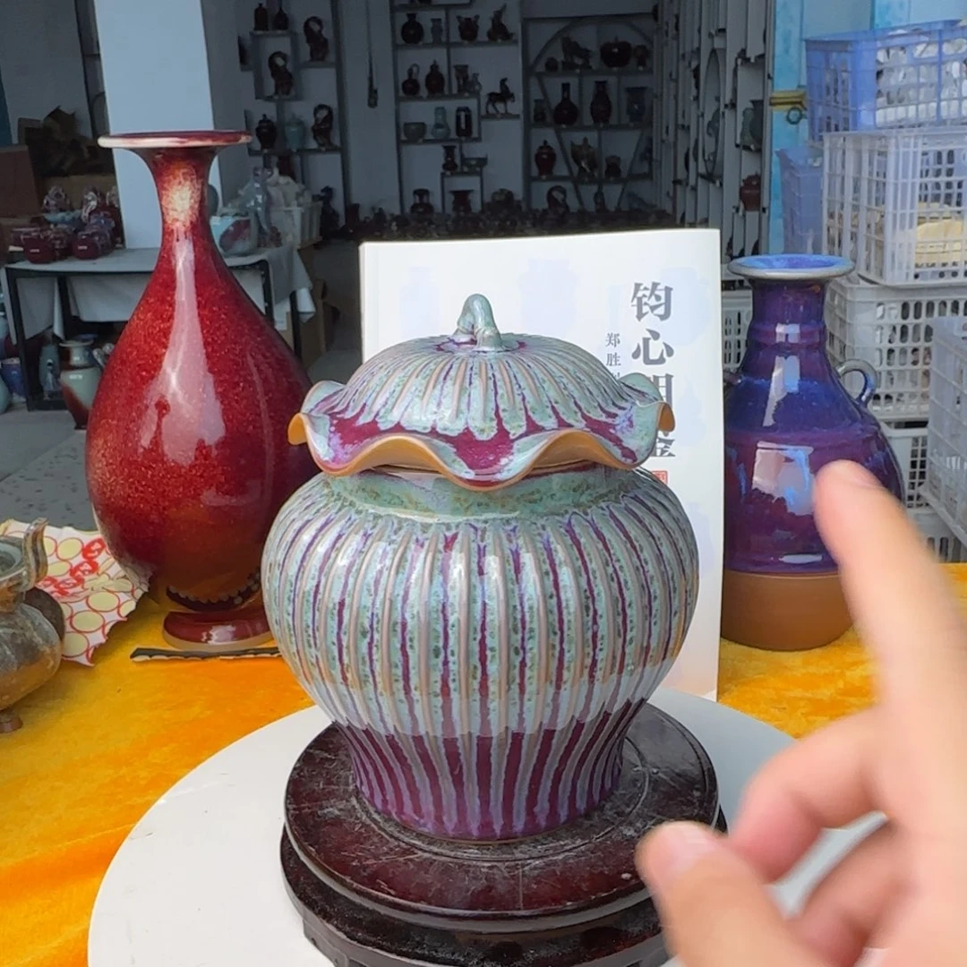 血***怕摆件郑家钧窑摆件