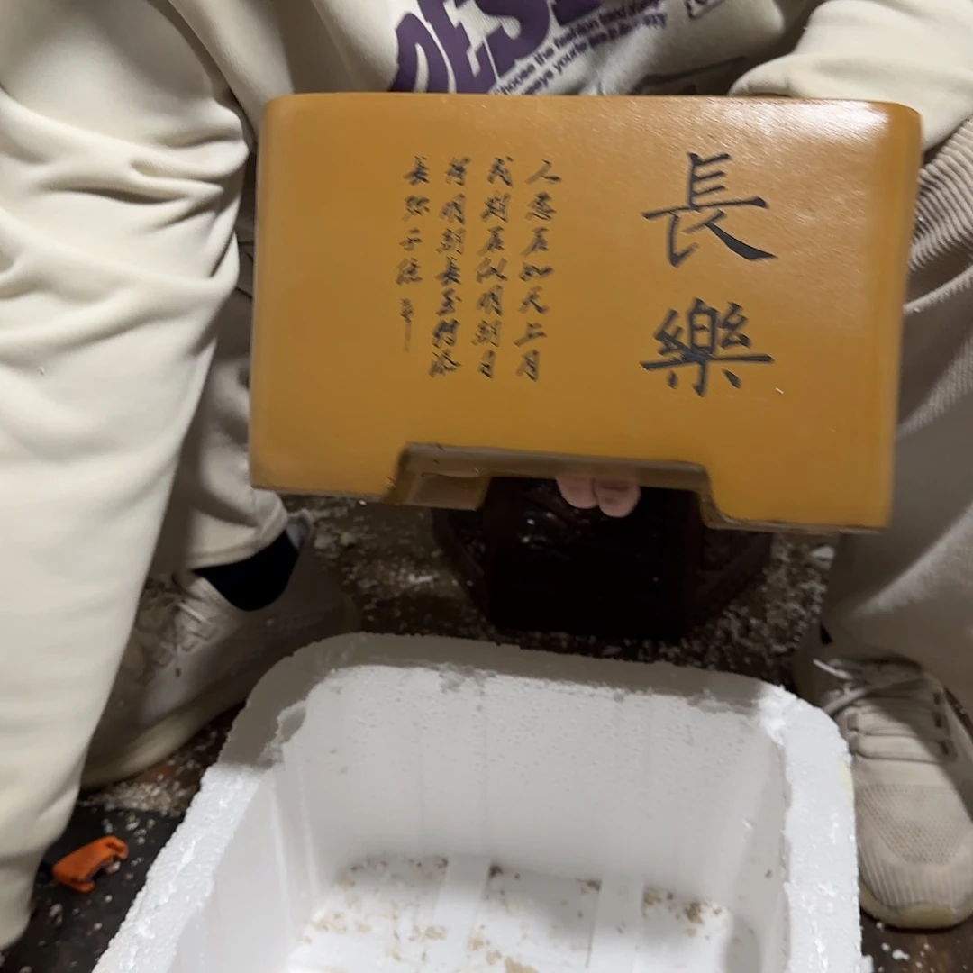 花盆紫砂口径20.15好