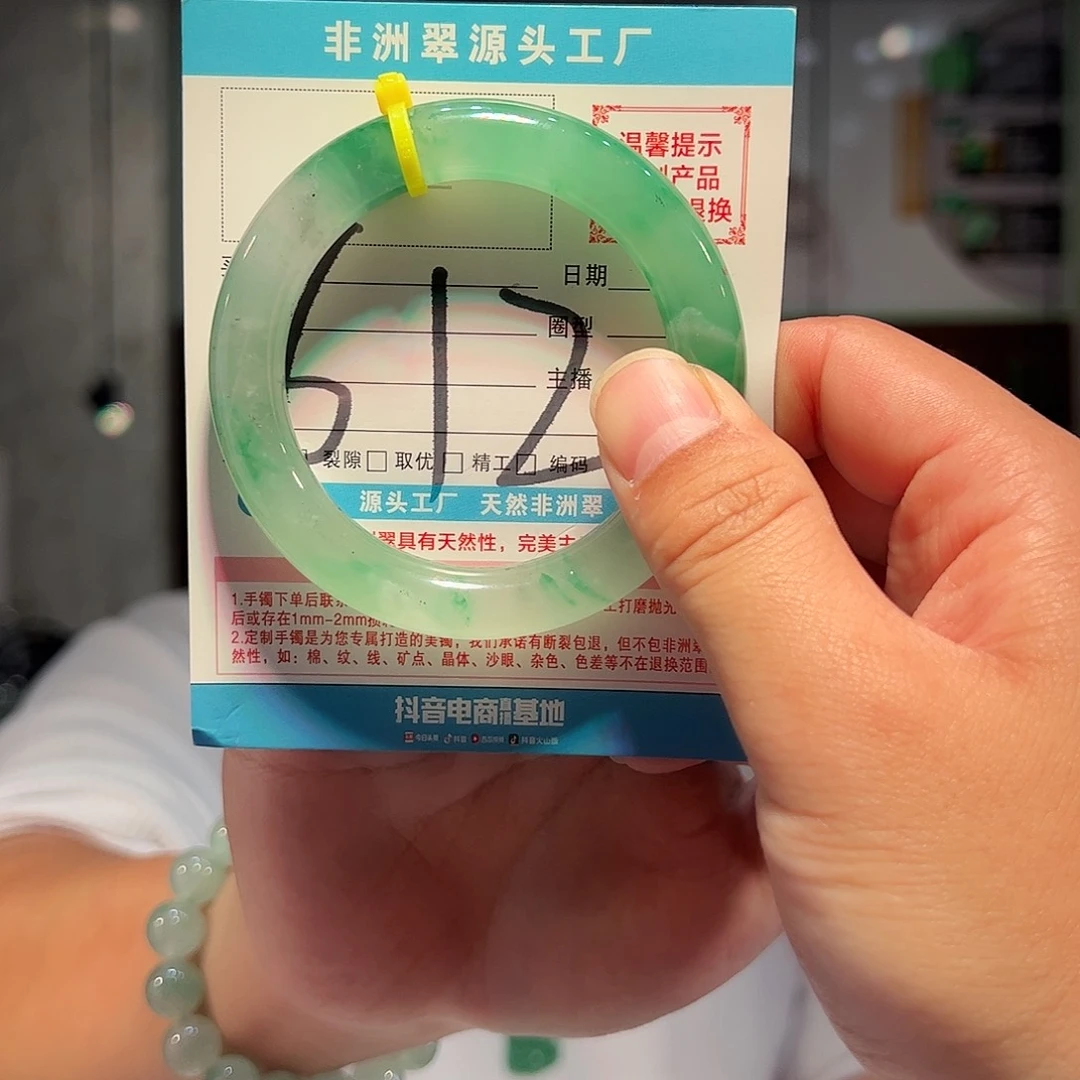 石英质玉未镶嵌手镯