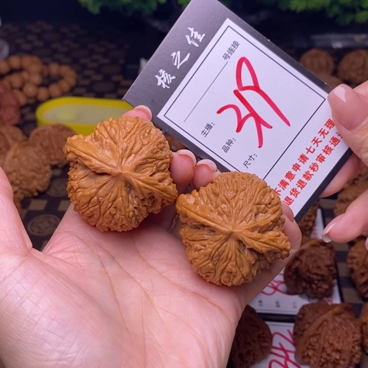 吊坠文玩核桃金****芒47南疆319