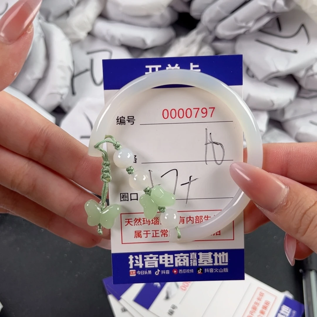 玛瑙/玉髓手镯未镶嵌797