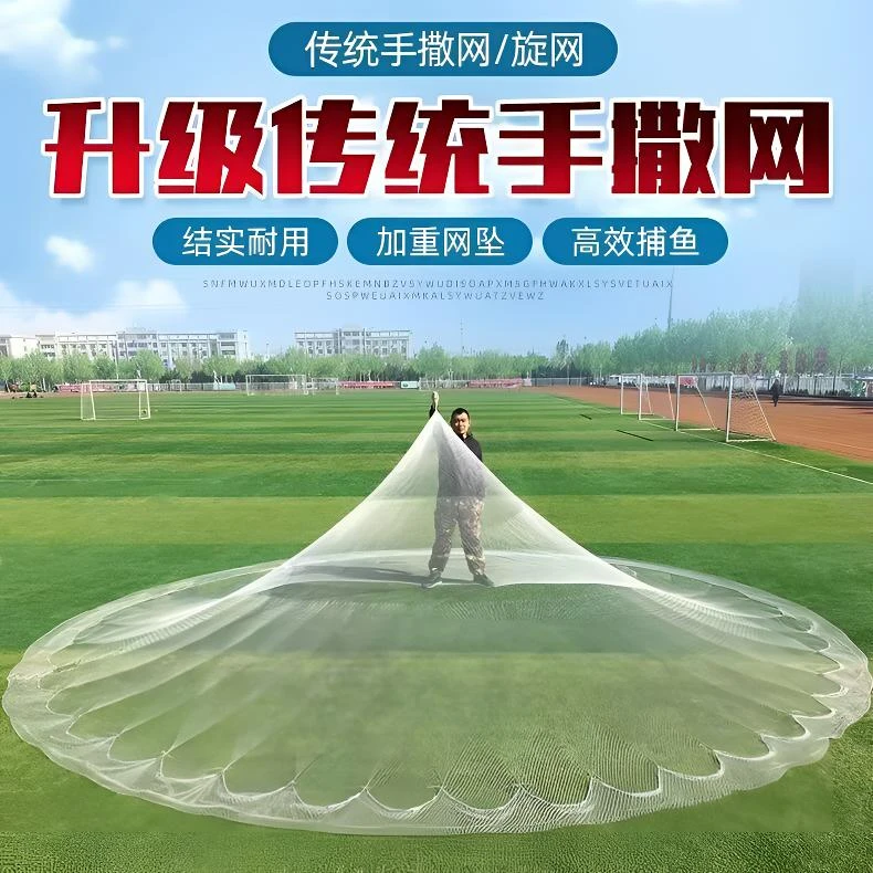 传统轮胎线手撒网老式铅坠手抛网渔网尼龙线捕鱼网打鱼网旋网渔具