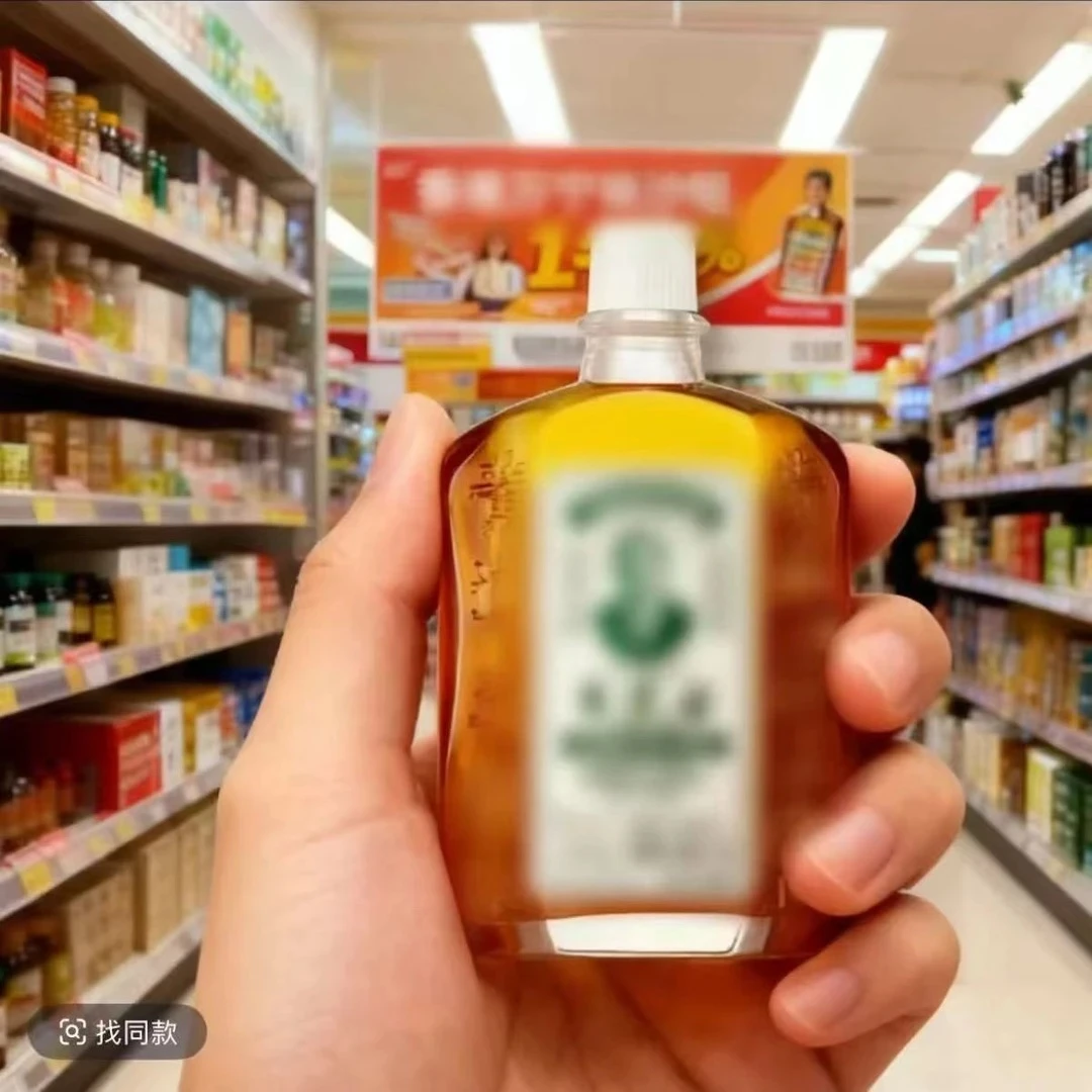 正品活络油舒筋活络适用于肩颈腰关节膝盖按摩