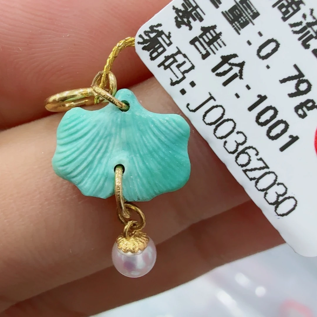 绿松石未镶嵌配饰