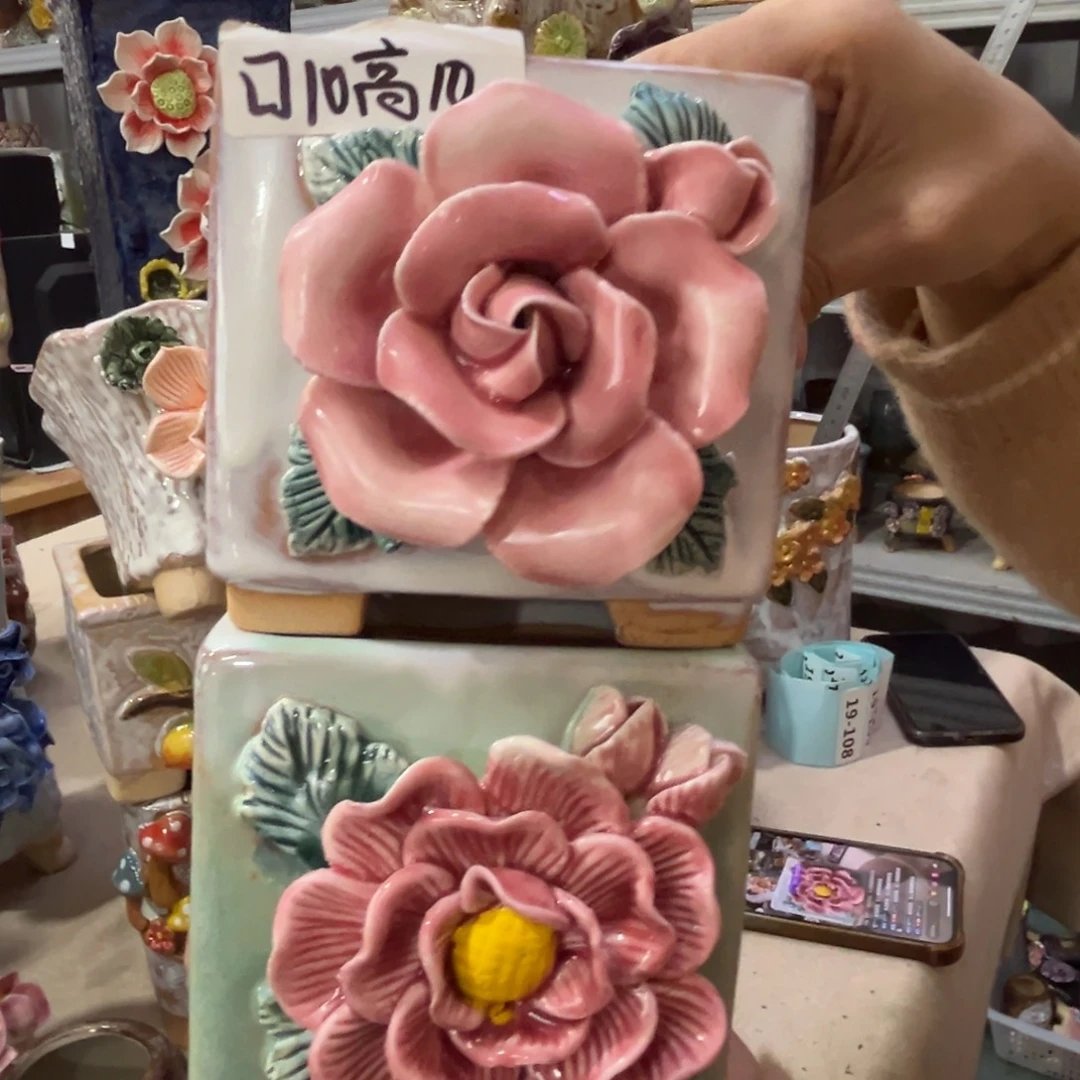 满20飞花盆爱退拉黑