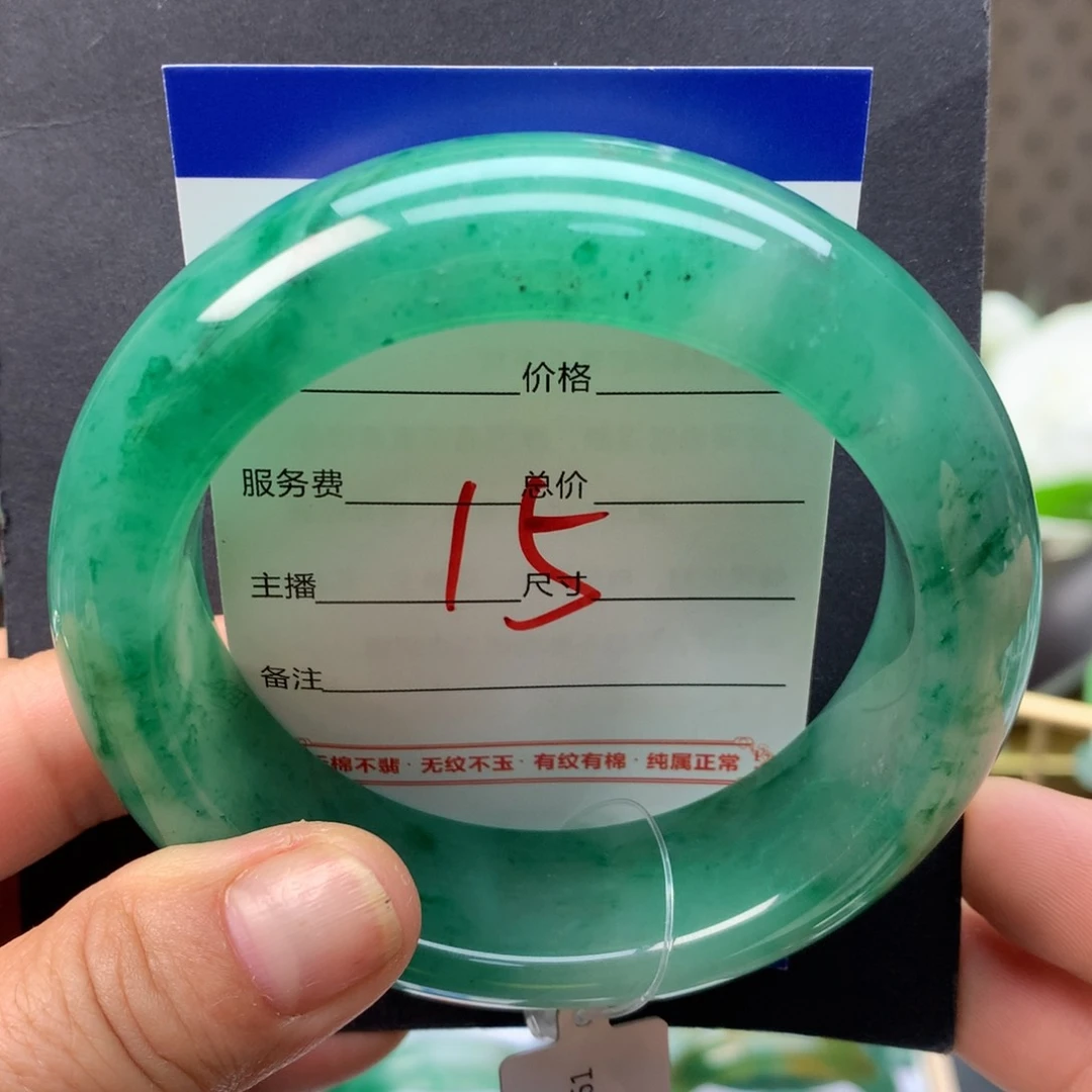 石英质玉手镯未镶嵌000000000015