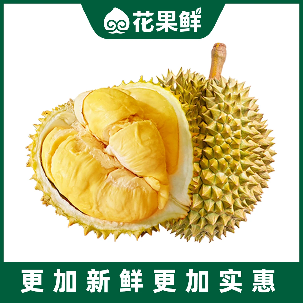 【整果】泰国金枕榴莲约5-6斤 新鲜榴莲 核小榴莲同城送榴莲同城送金枕泰国