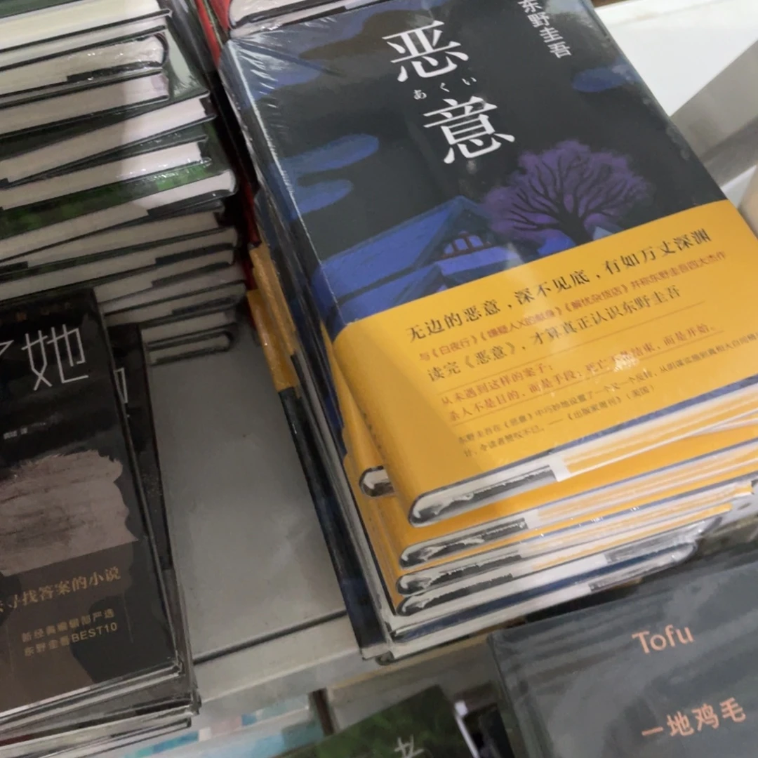 恶意精装一个福利