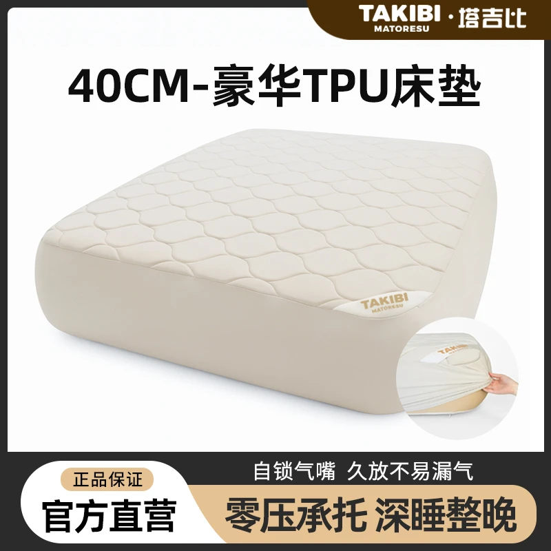 Takibi/塔吉比40cm户外深睡加厚弹丝充气床旅行家用舒适睡眠床垫