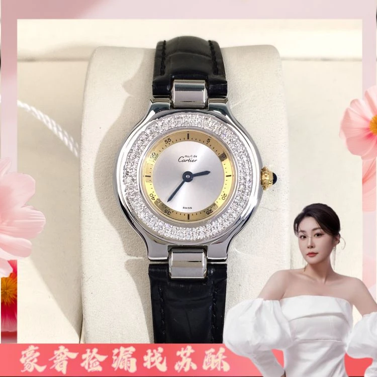 卡地亚/石英表/表径28/S255250407014/[250626SS]