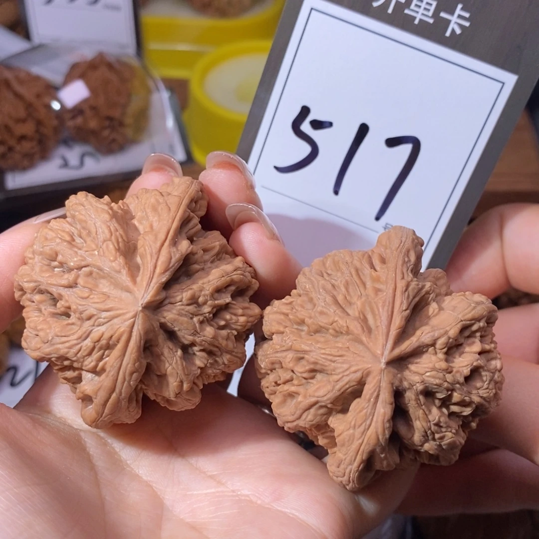 把件文玩核桃5.1全品大粗筋517