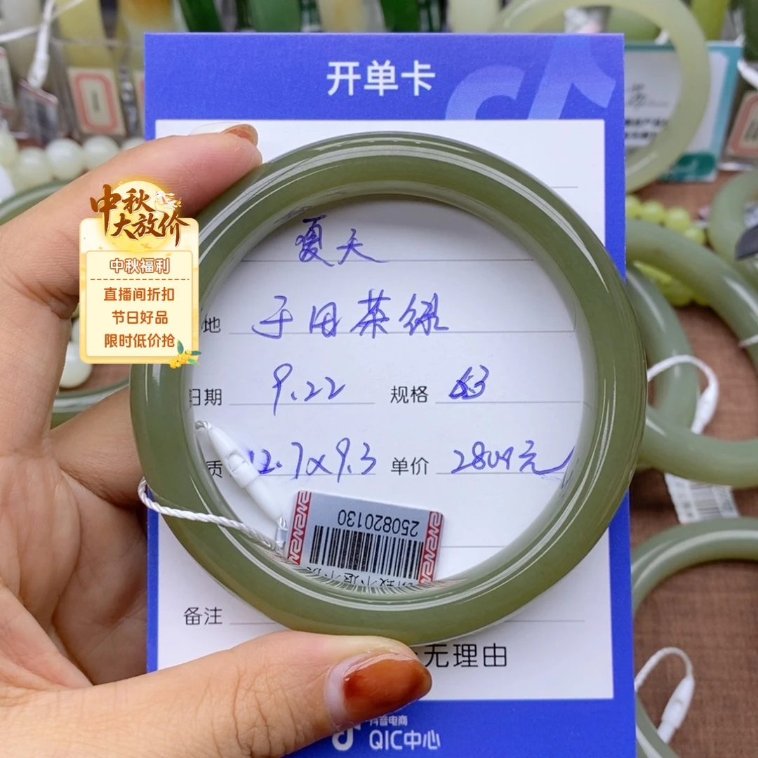 夏***_未镶嵌手镯和田玉