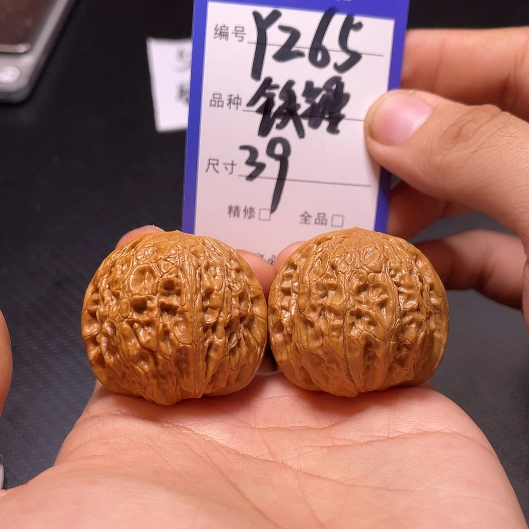 v***c文玩核桃吊坠文玩