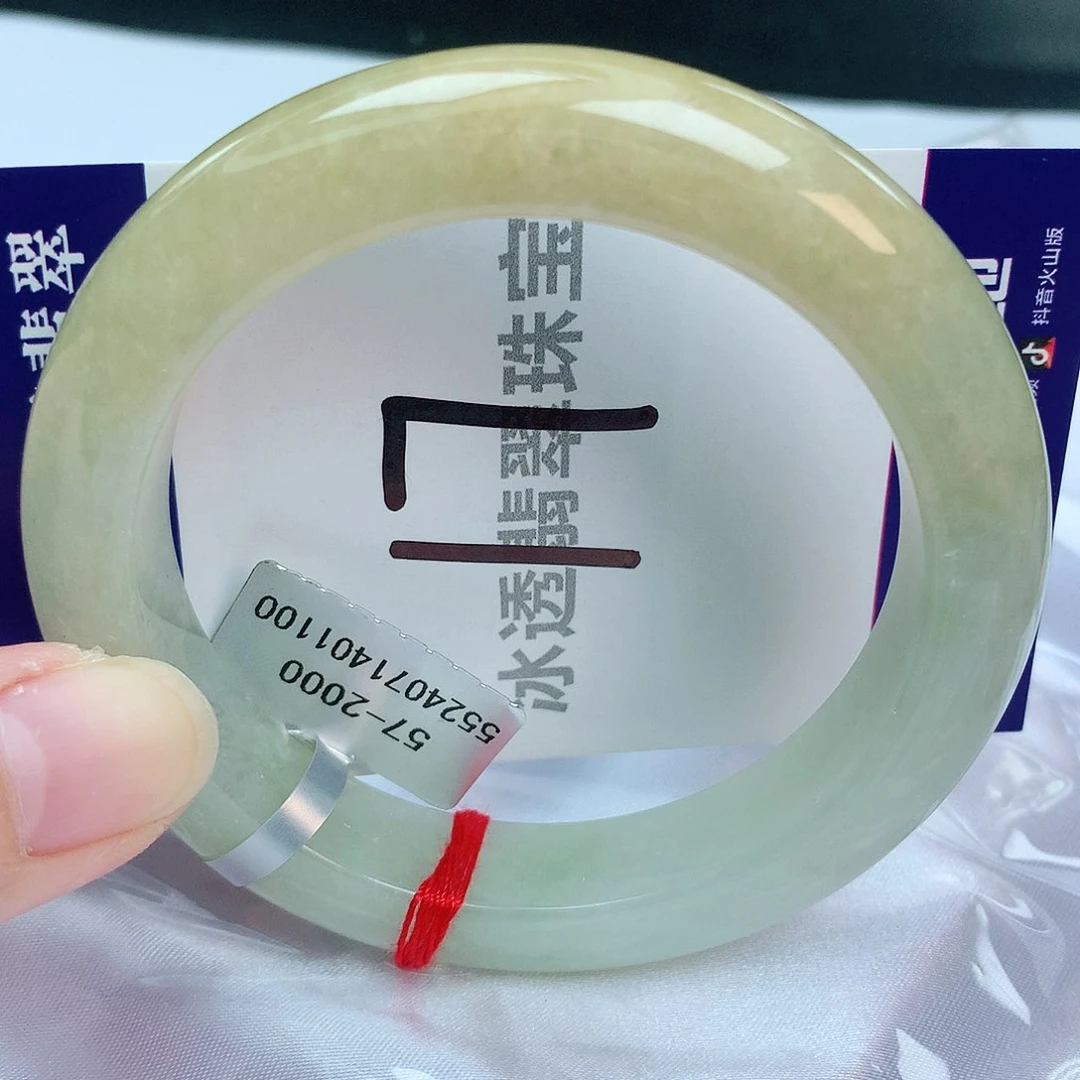 翡翠手镯未镶嵌缅甸天然A货翡翠