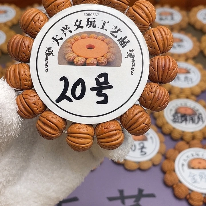 老***爱主播桃核磨盘手串1.7➕