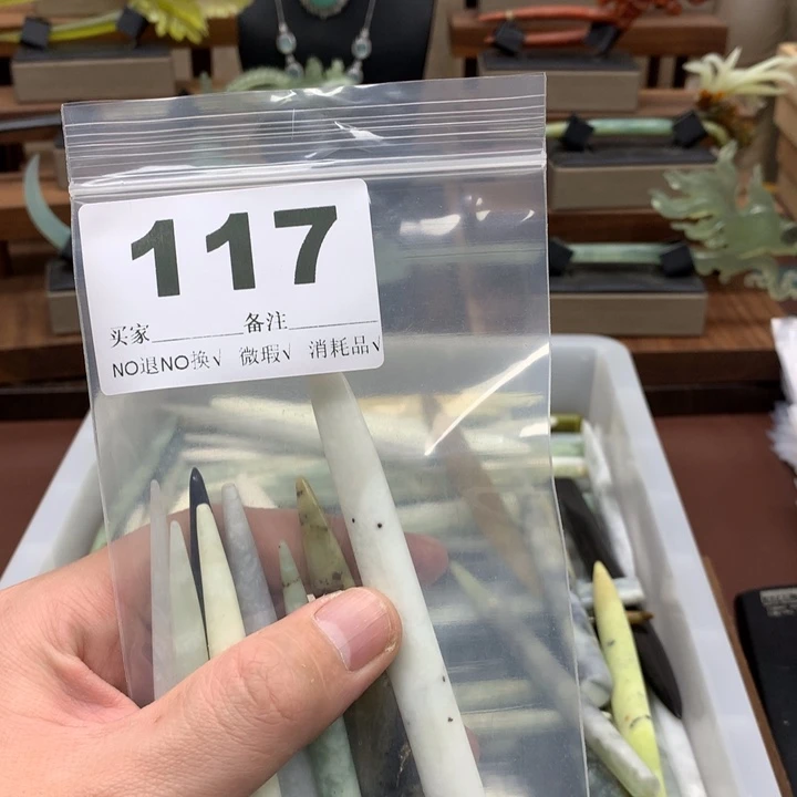 蛇纹石玉发饰合金哎***呦