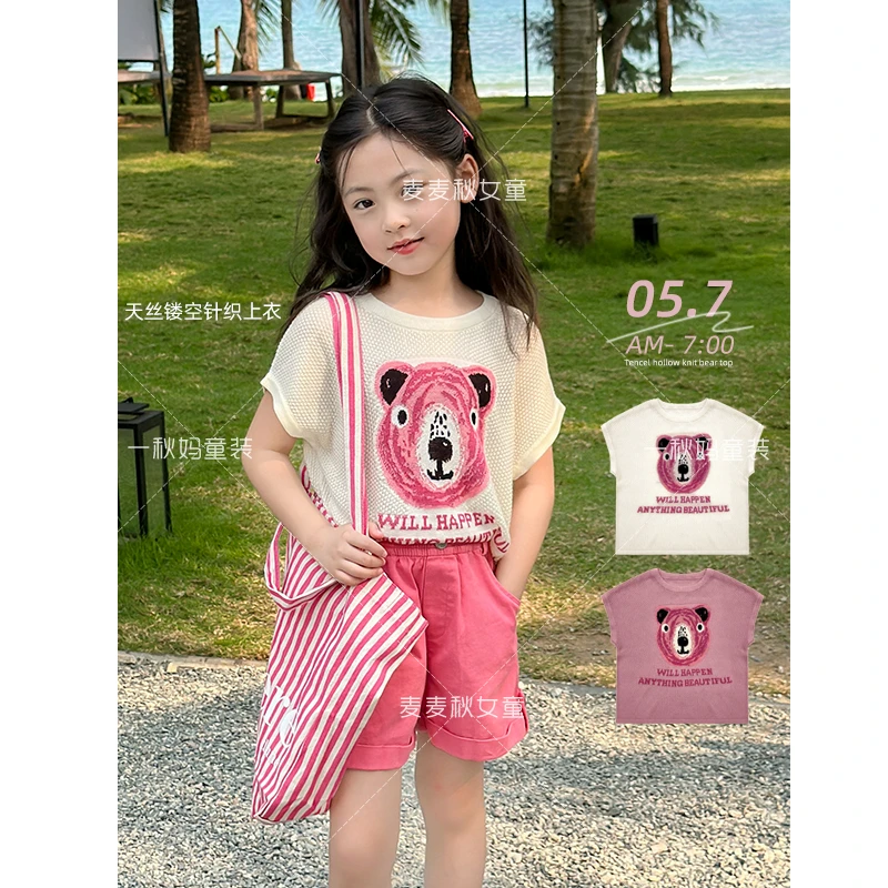 【卡通短袖+100天丝+舒爽好穿到上瘾】汉服夏【XA25326】