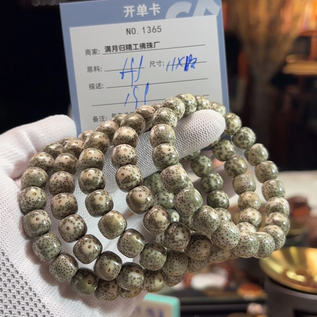 吊坠星月菩提源头工厂