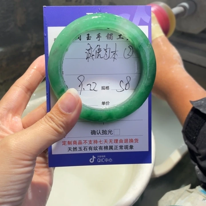 诚***本定制石英质玉定制