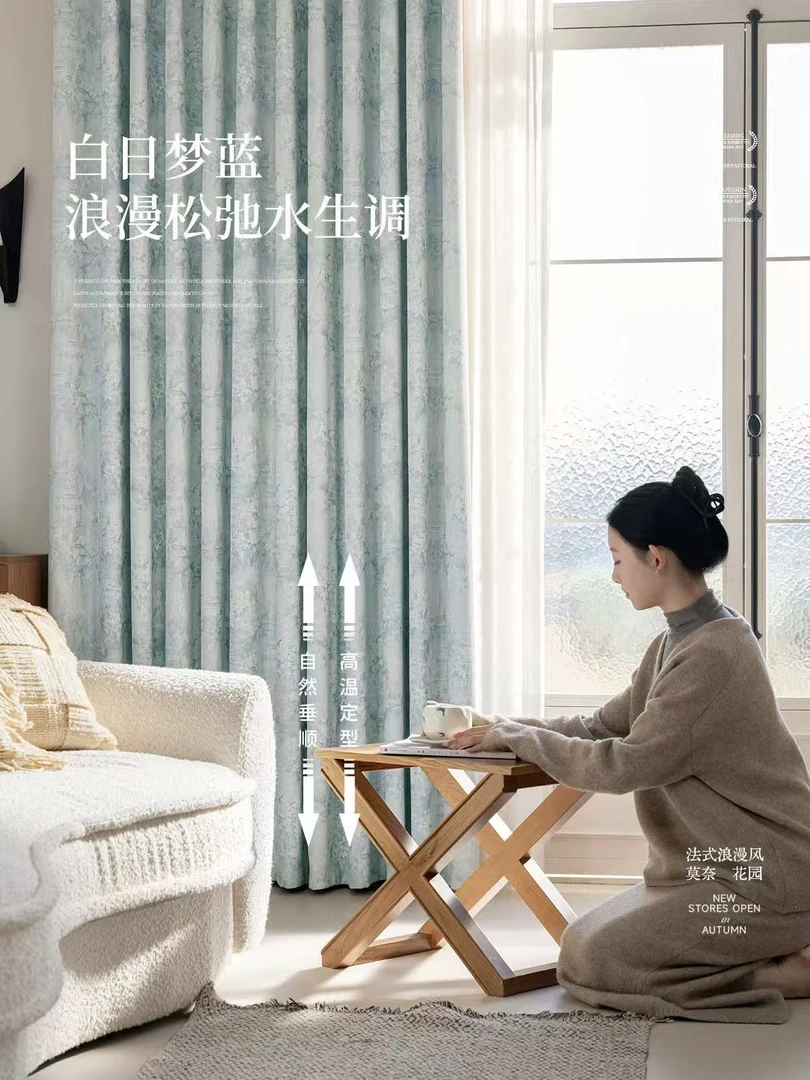 高端莫奈花园唐顿庄园中古风窗帘高品质全遮光成品淡兰椰树