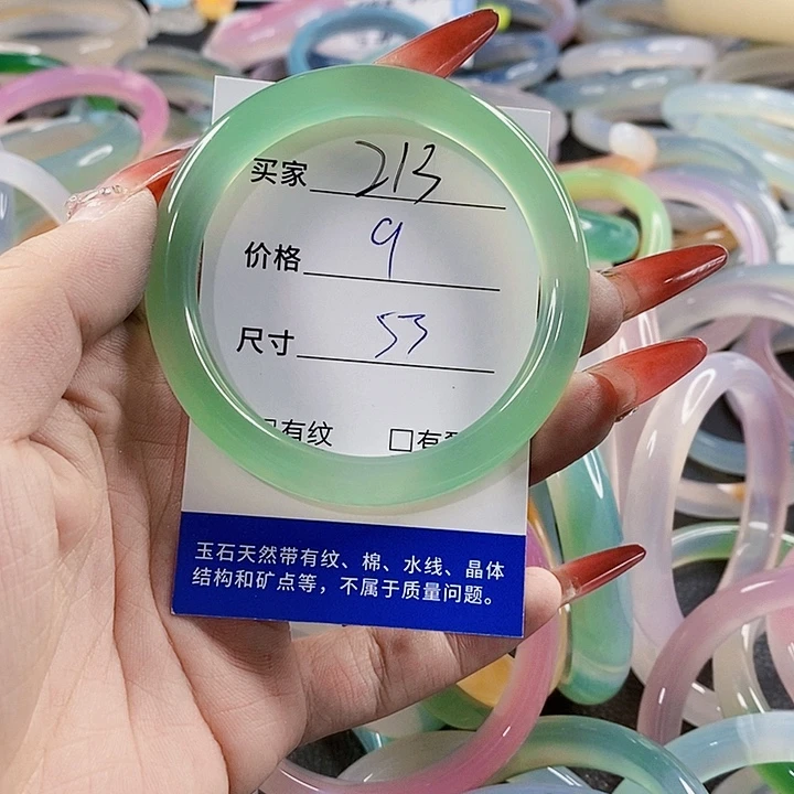 手镯玛瑙/玉髓未镶嵌213