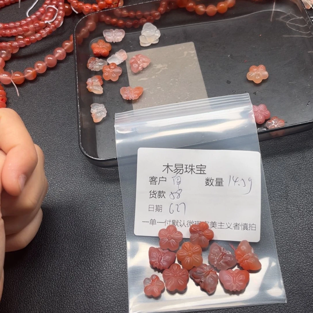 南红玛瑙配饰未镶嵌南**梦