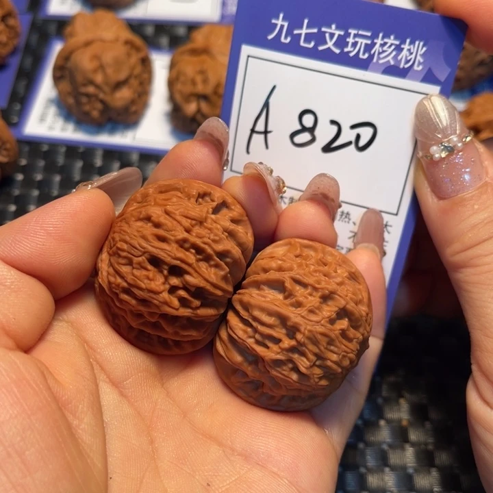 把件文玩核桃39磨盘A820