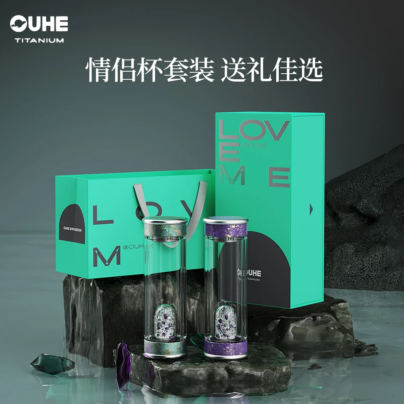 养生宝石双层玻璃杯高颜值女士茶水分离泡茶家用水杯