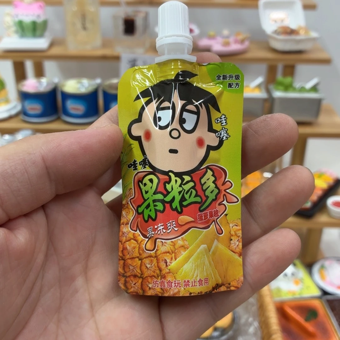 冰箱贴直播间选拍822