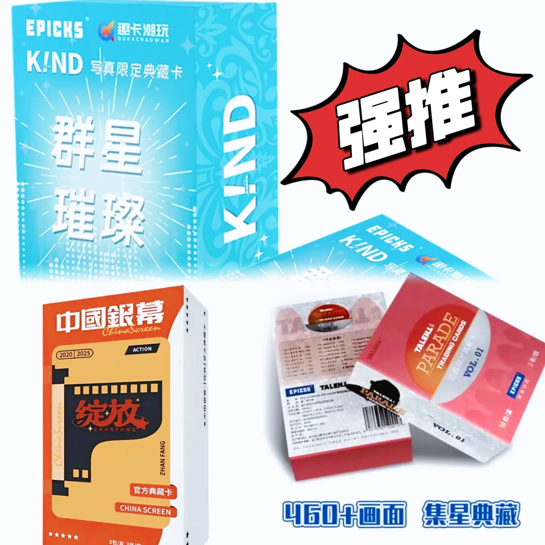 【福利热辣】【40盒】双暴击!惊喜HIT!追488手绘